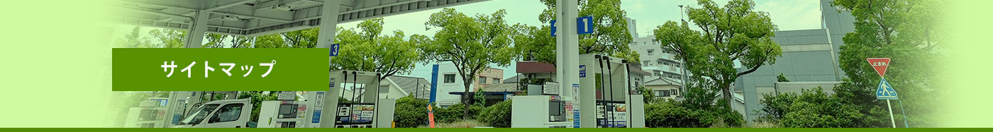 サイトマップ トップ画像